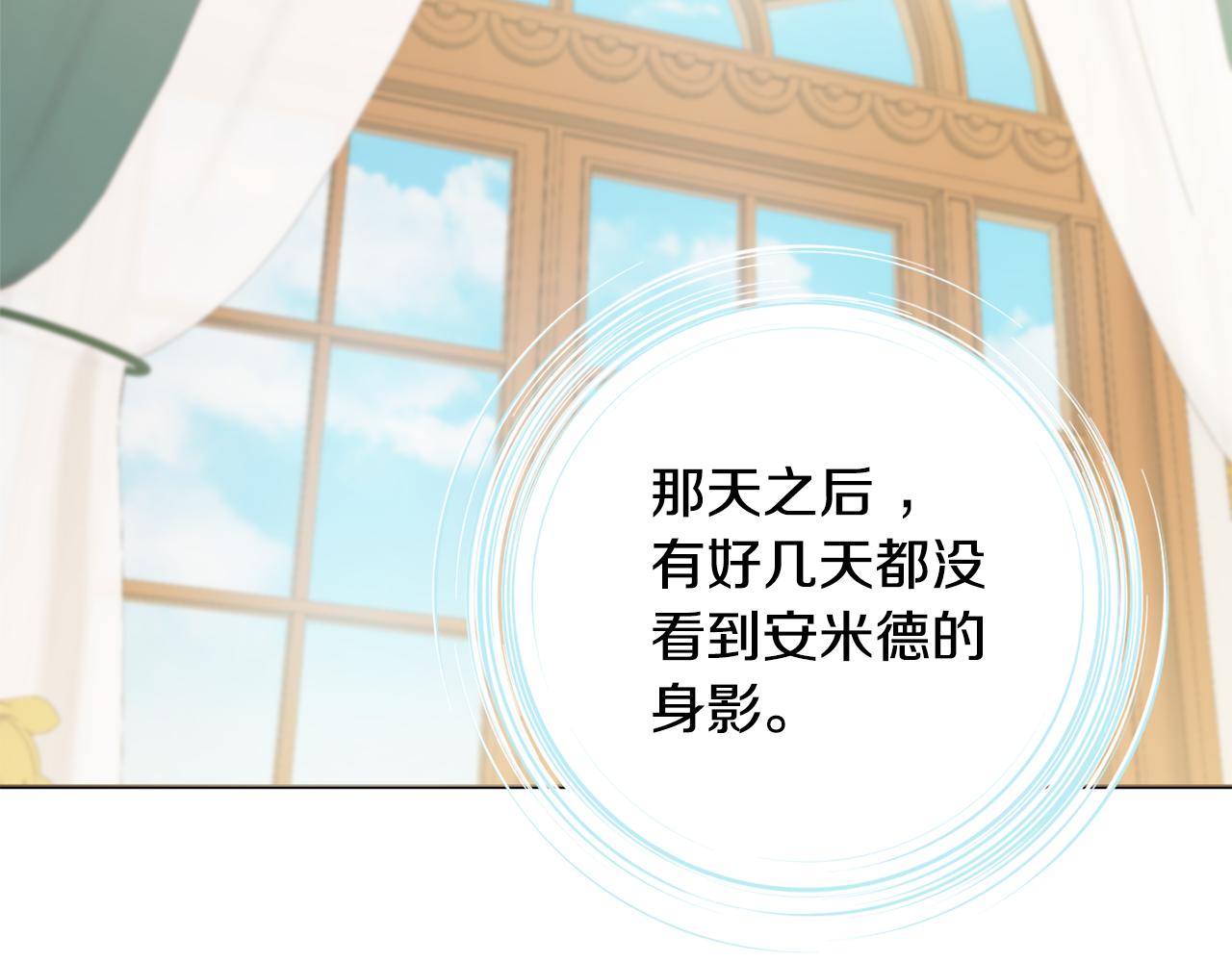 第24话 嫌弃51