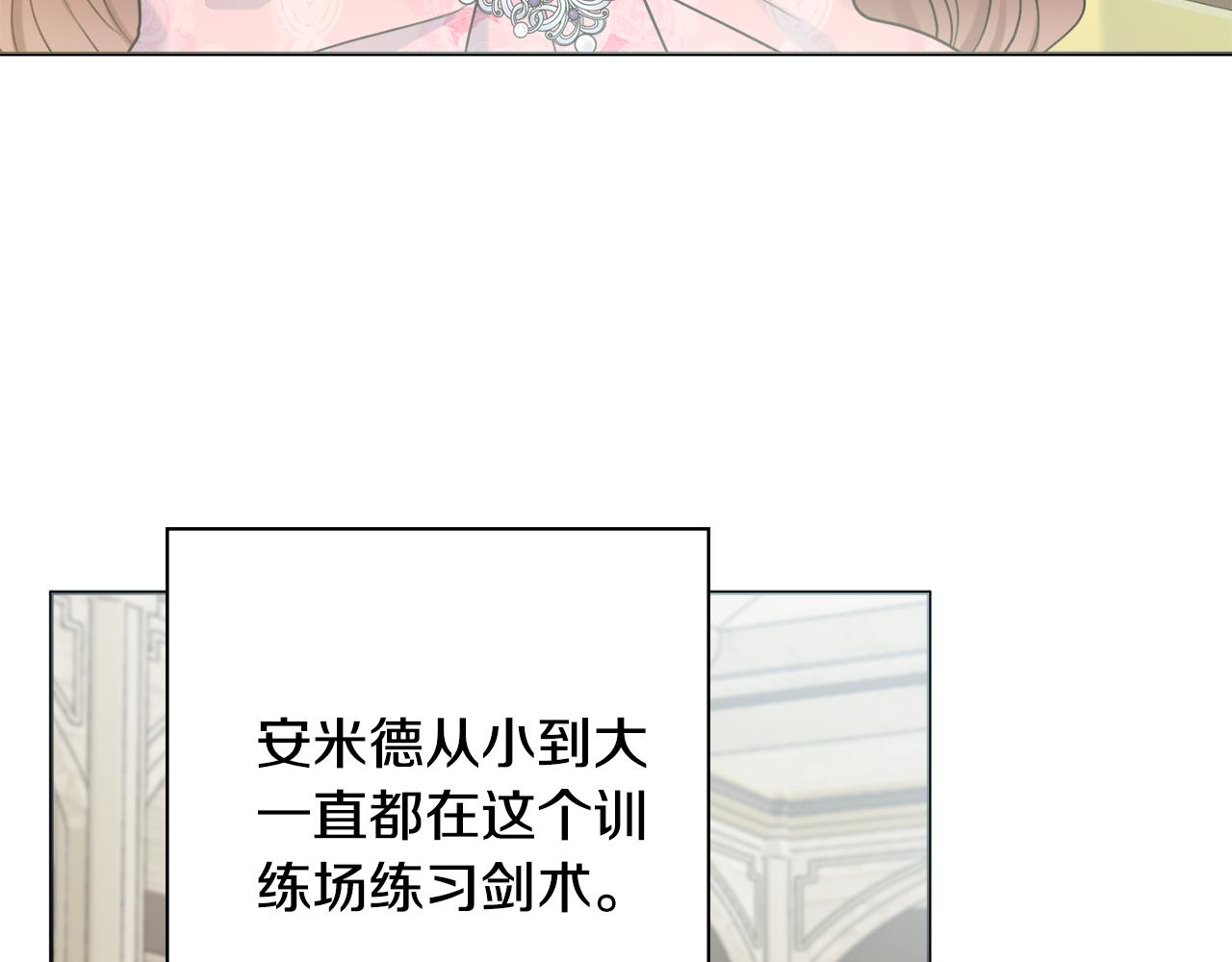 第44话 怀孕了?15