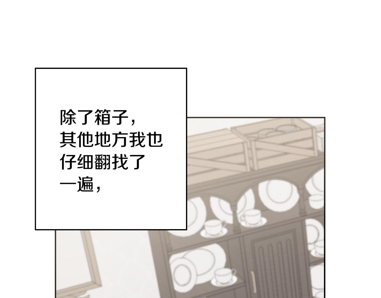 第31话 我们谈谈120