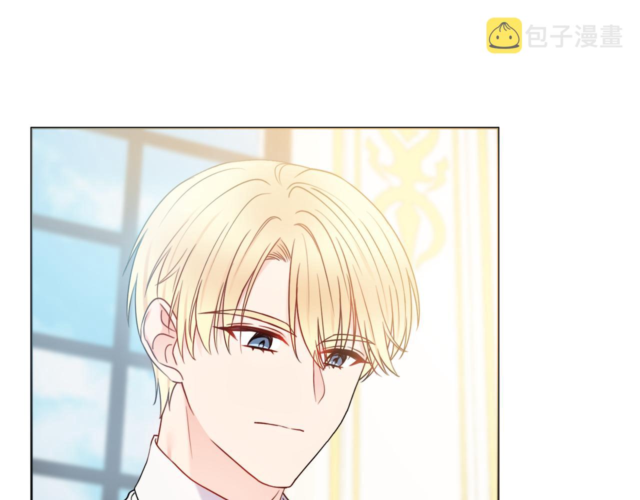 第37话约会申请20