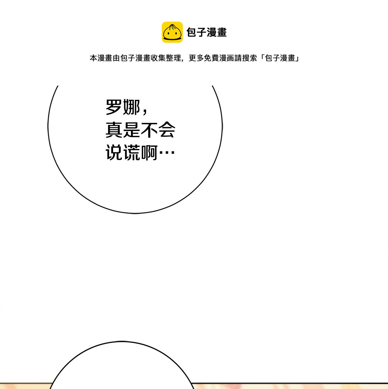 第2话 老公，喝药了~156