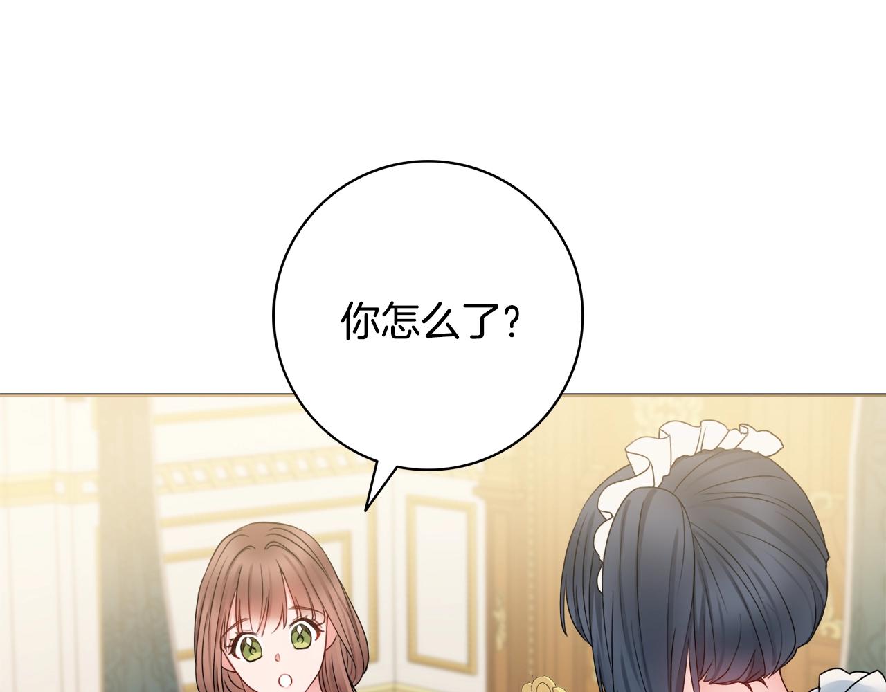 第9话 这恩爱太秀了~193
