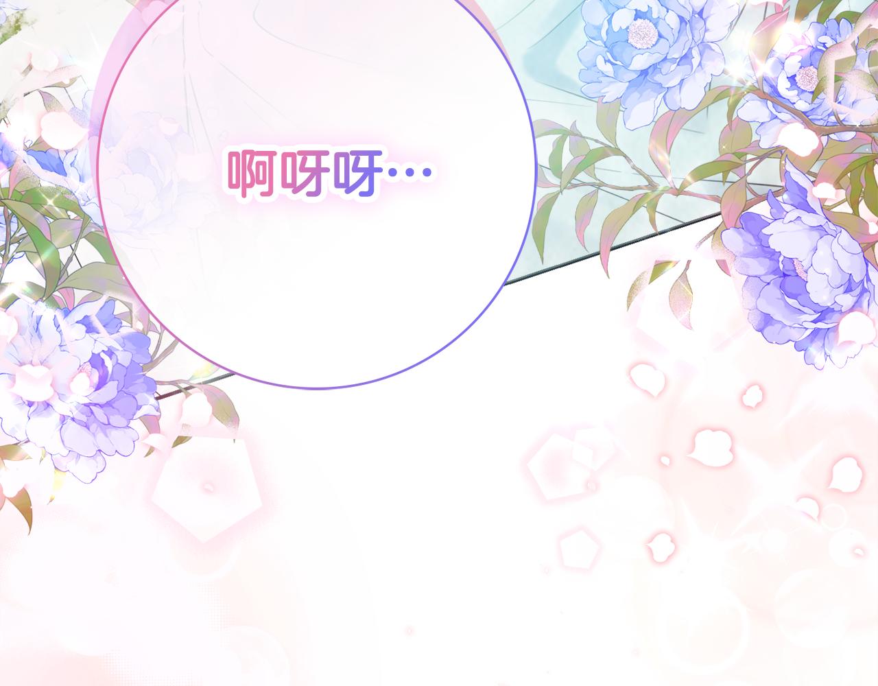 第57话 一起沐浴158
