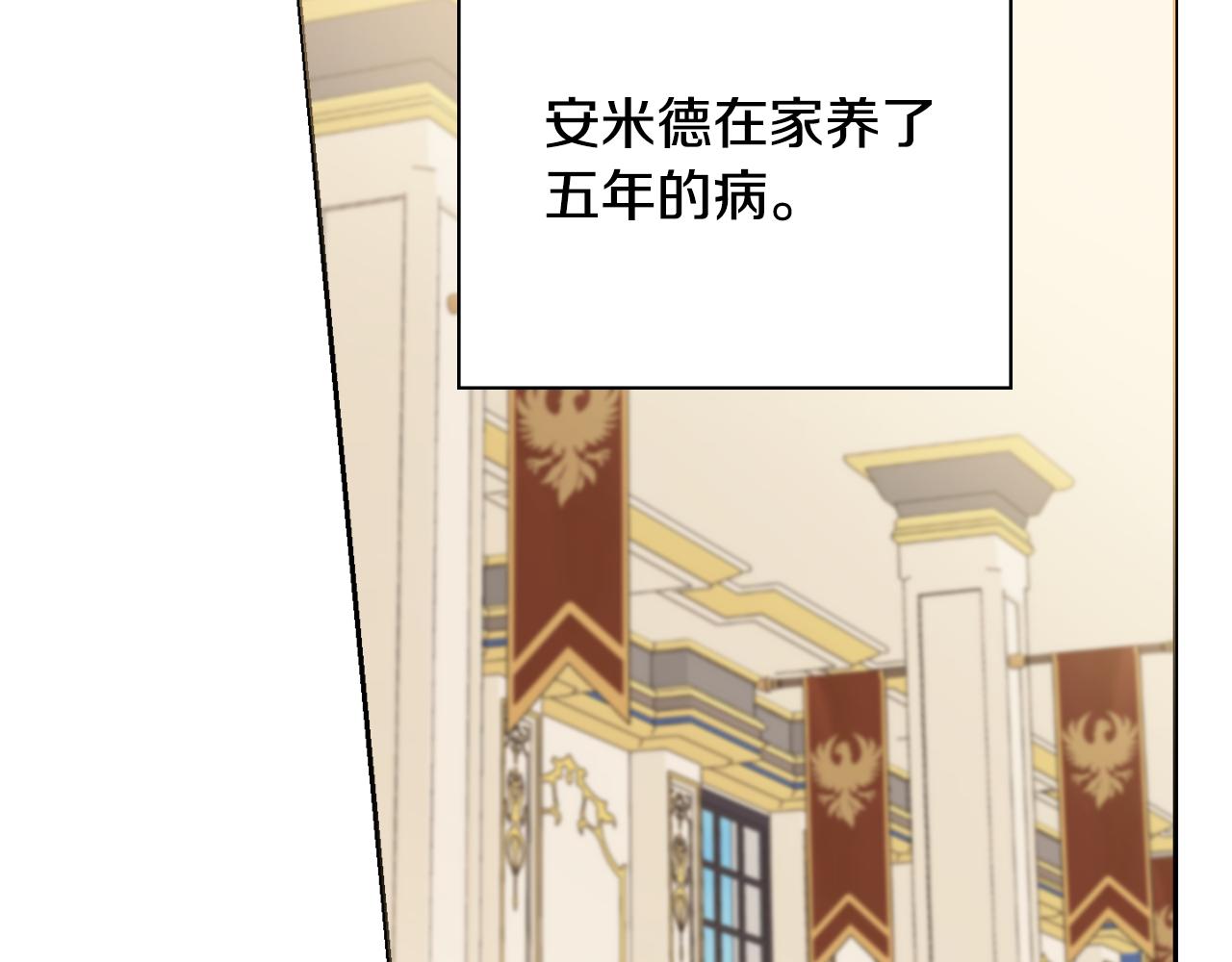 第43话 双重刁难137