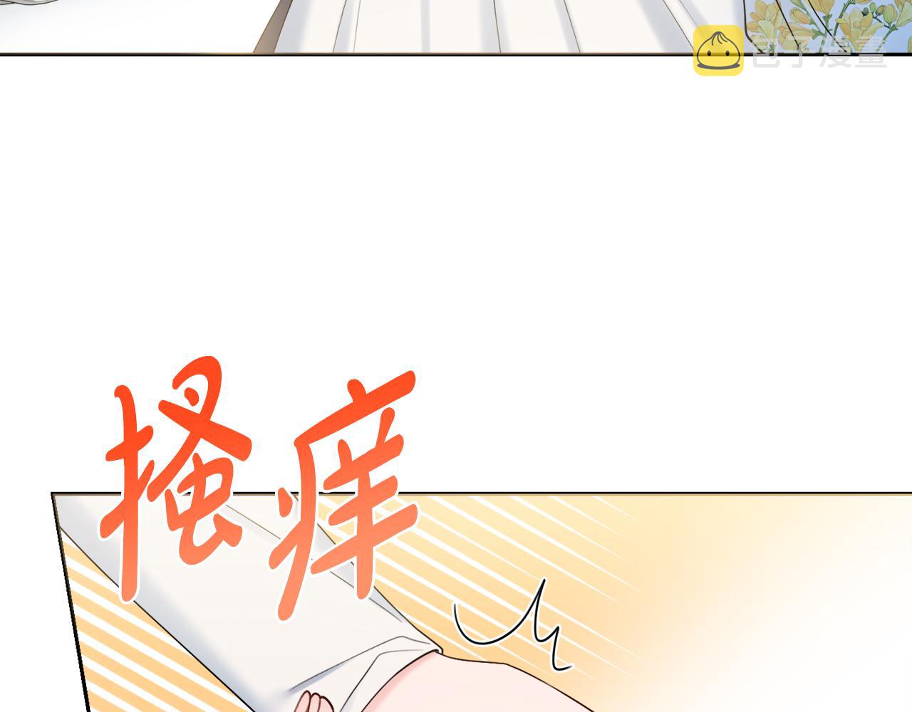 第21话 吃醋26