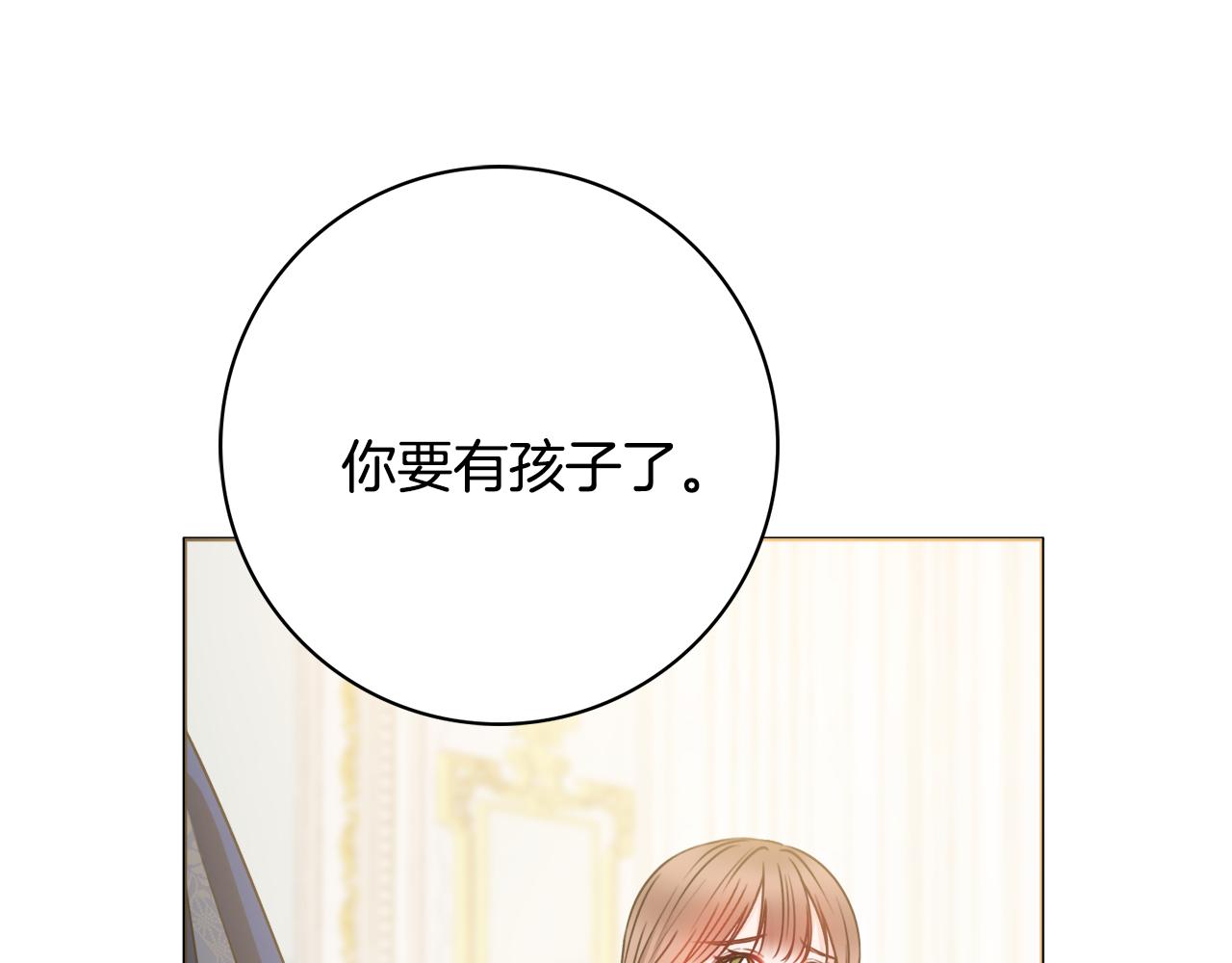第47话 夫妻不和46
