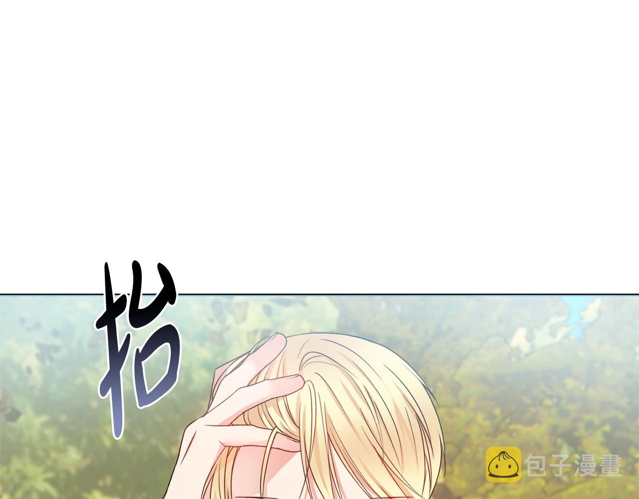 第8话 谁想生你的孩子？114