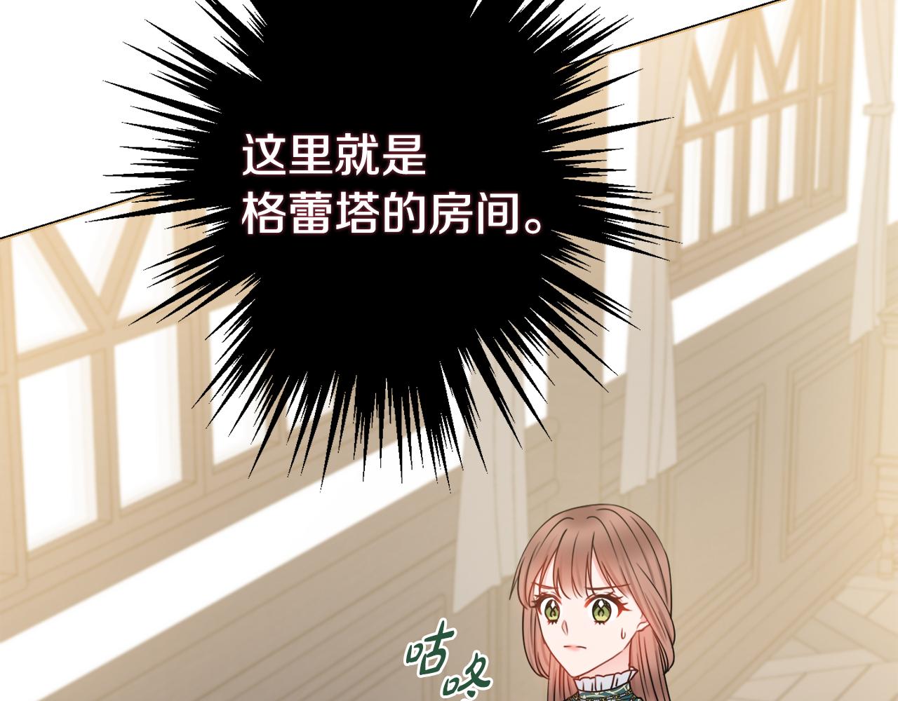 第31话 我们谈谈75