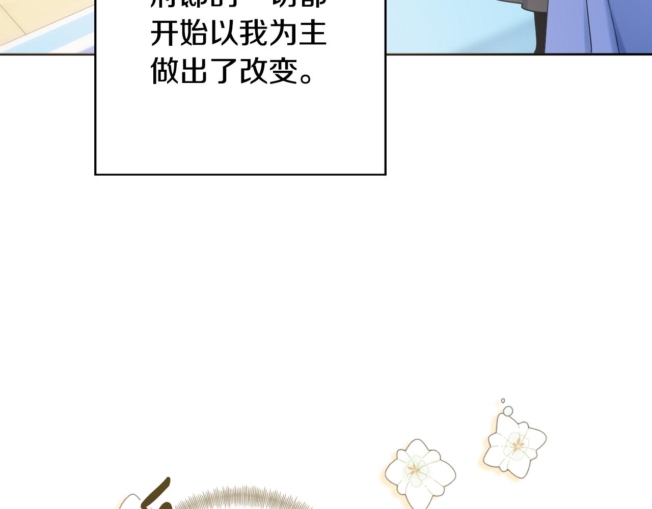 第49话 挑起矛盾48