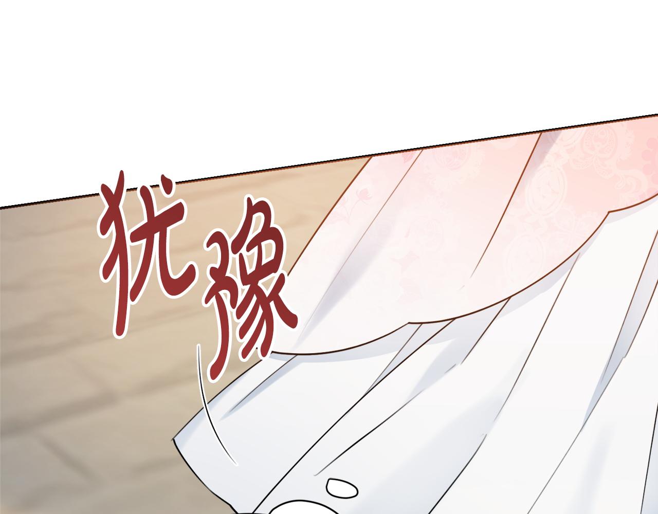 第44话 怀孕了?26