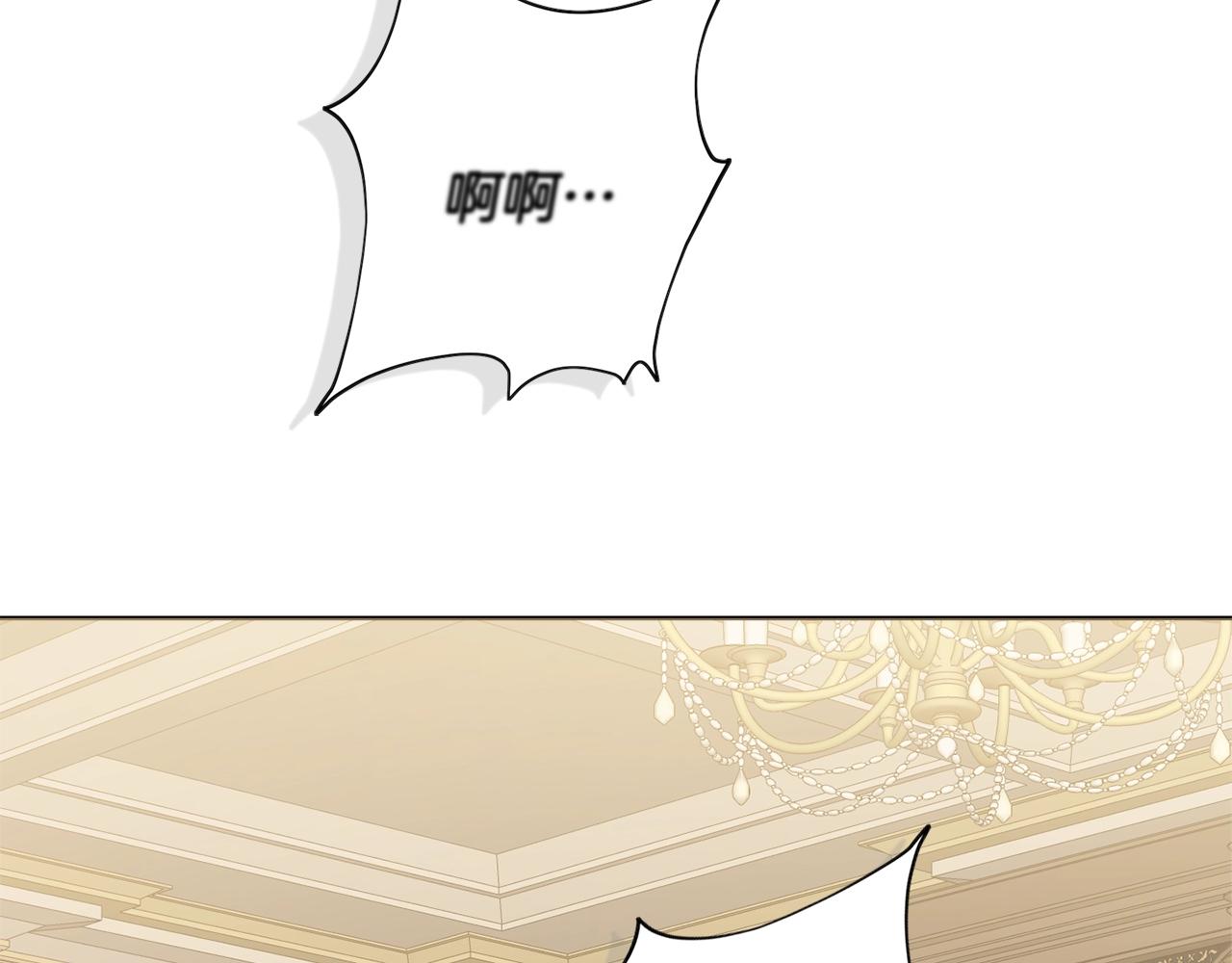 第1话 致命婚约118
