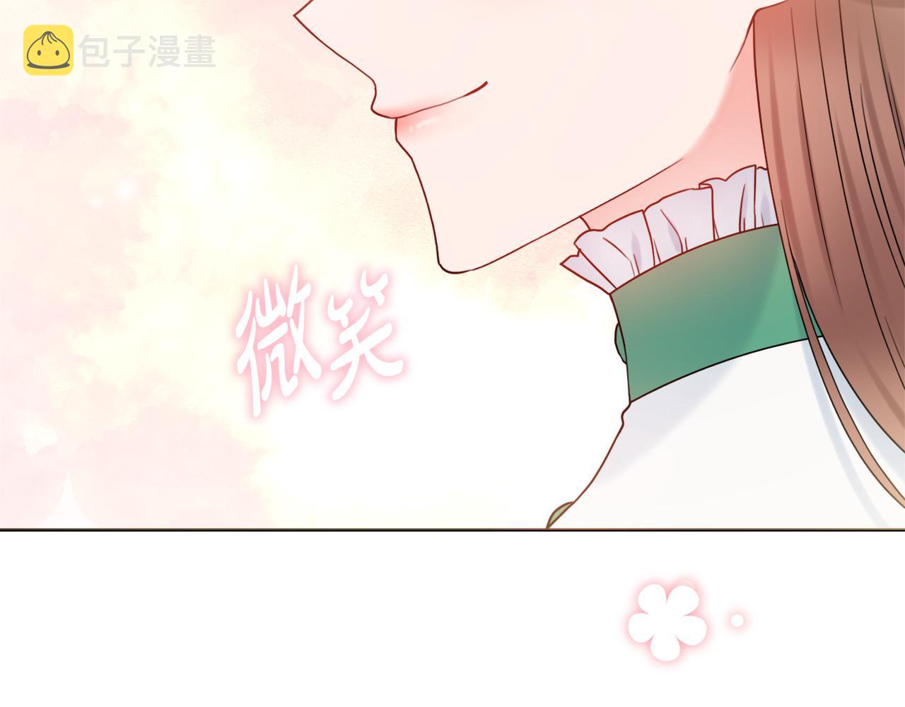 第37话约会申请149