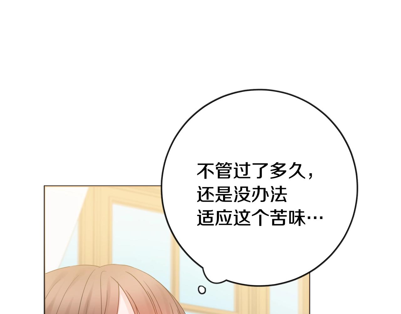 第12话 遇蛇！147