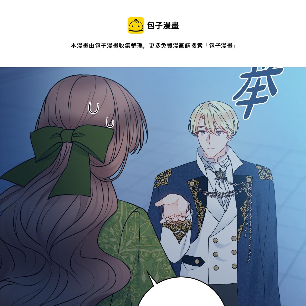 第53话 撑腰98