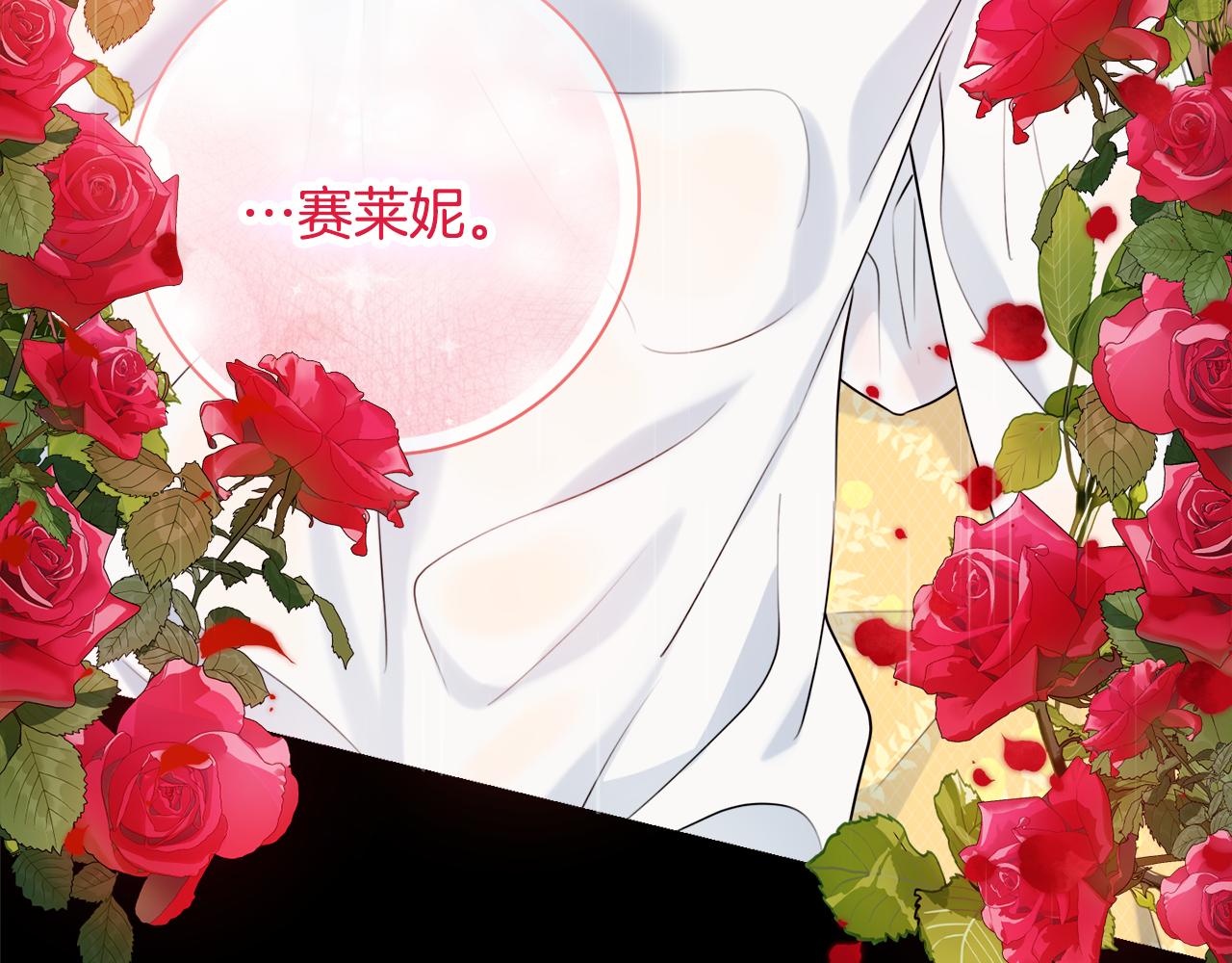 第56话 雨中亲吻94