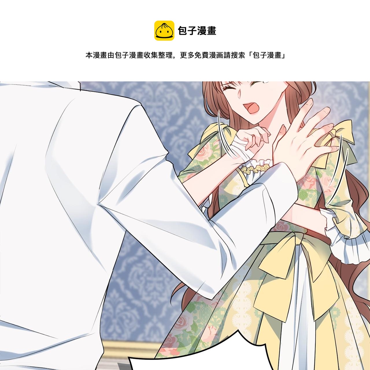 第7话 老公服软？72