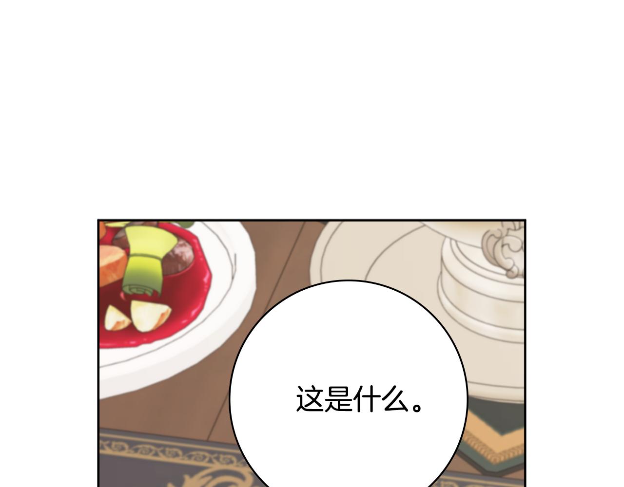 第37话约会申请23