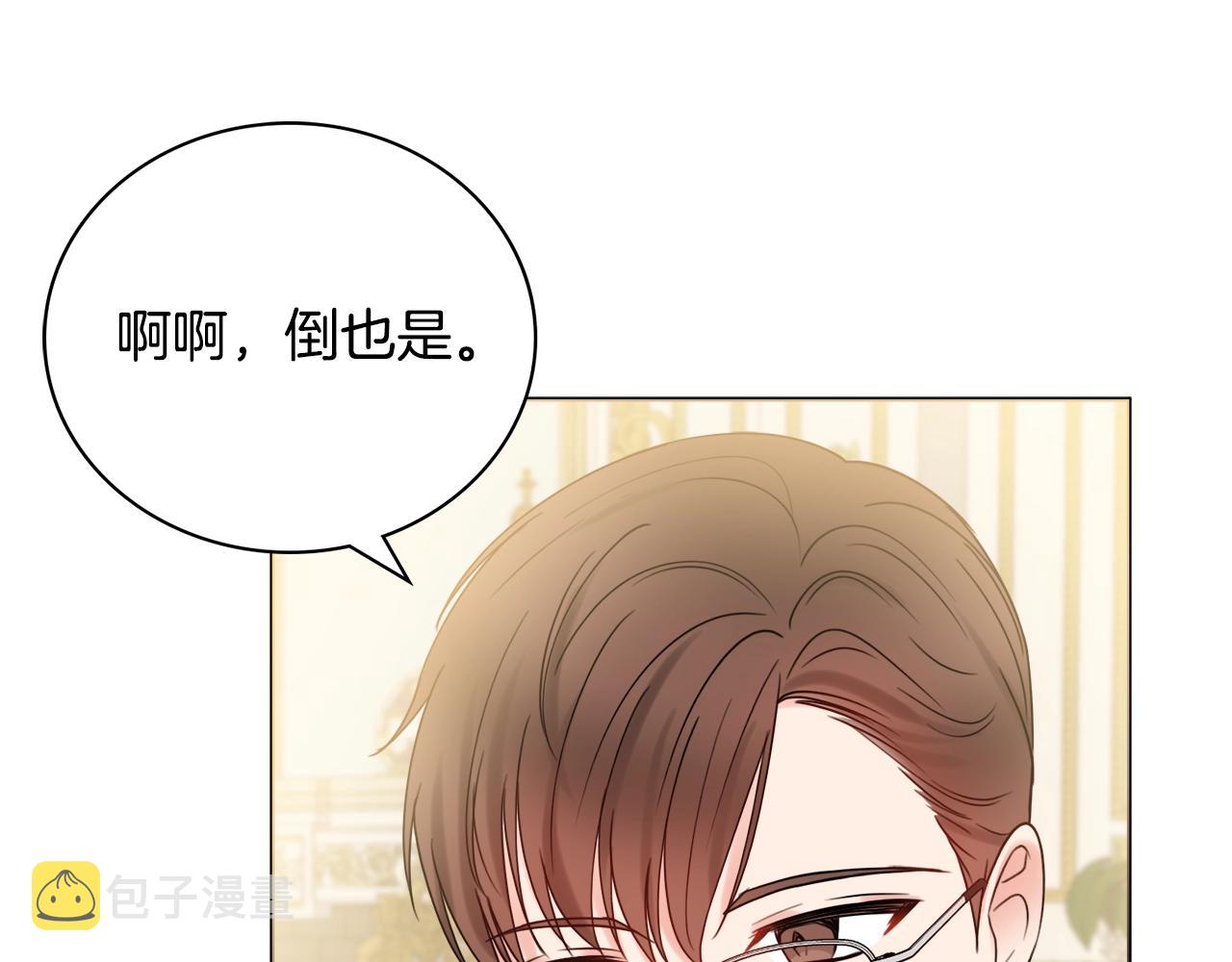 第16话 动心101