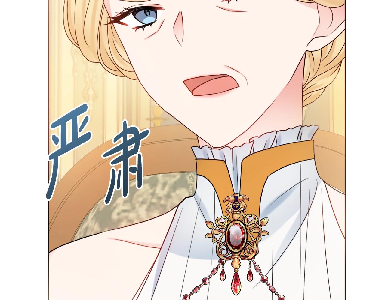第14话 调查药方111