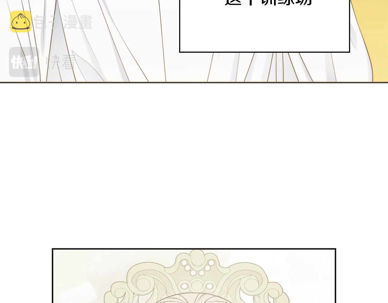 第44话 怀孕了?23
