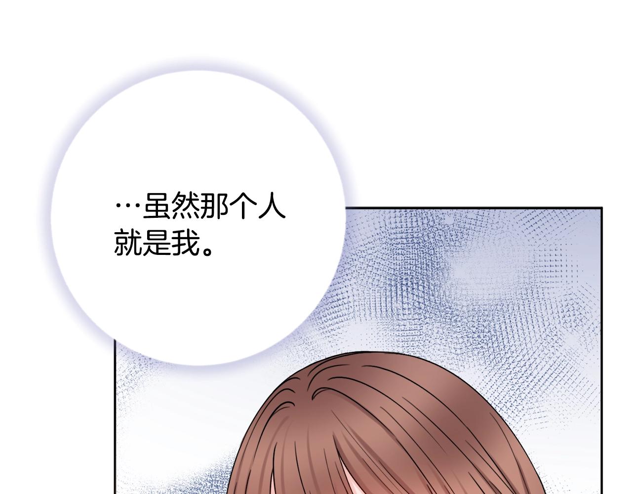 第2话 老公，喝药了~106