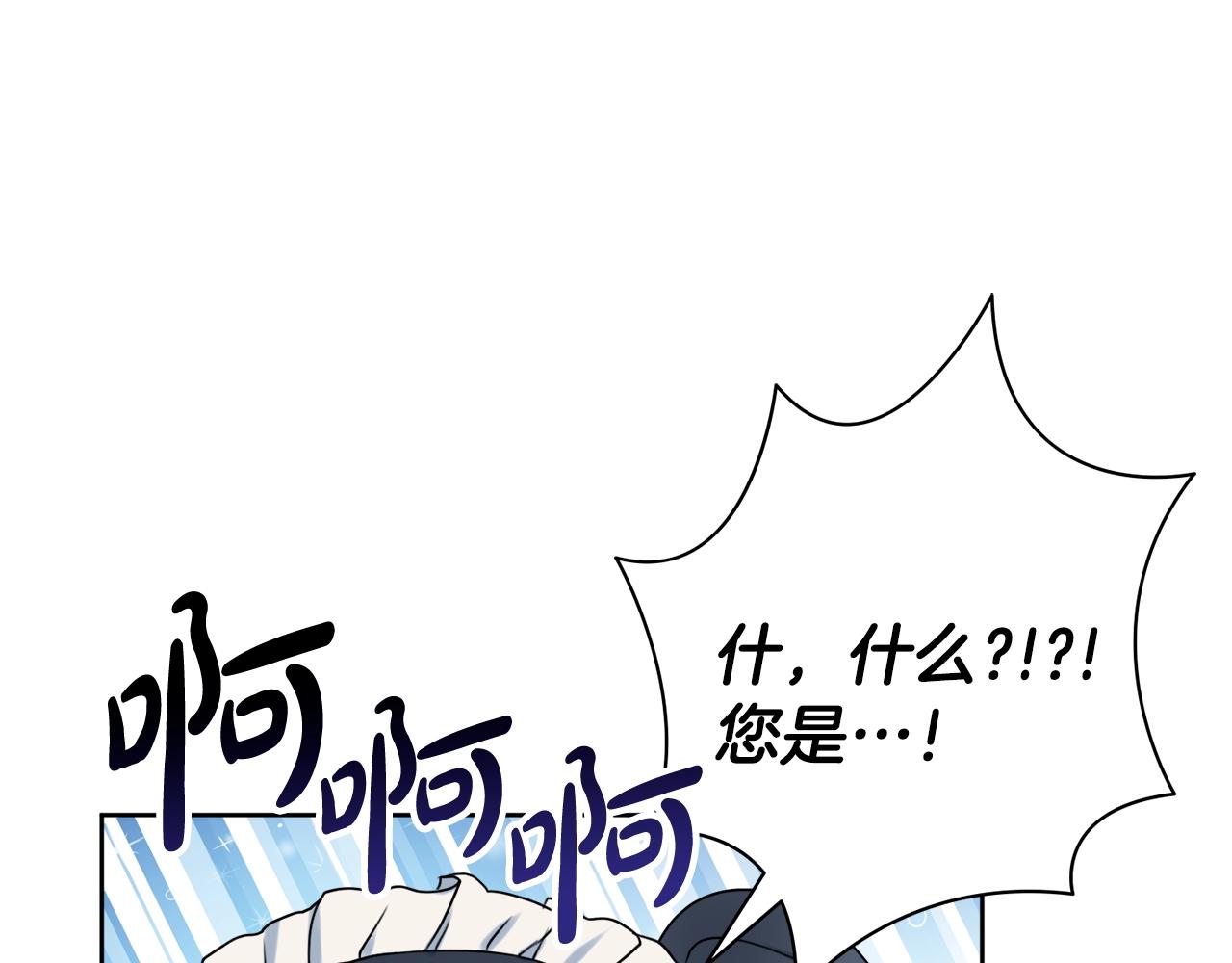 第9话 这恩爱太秀了~62