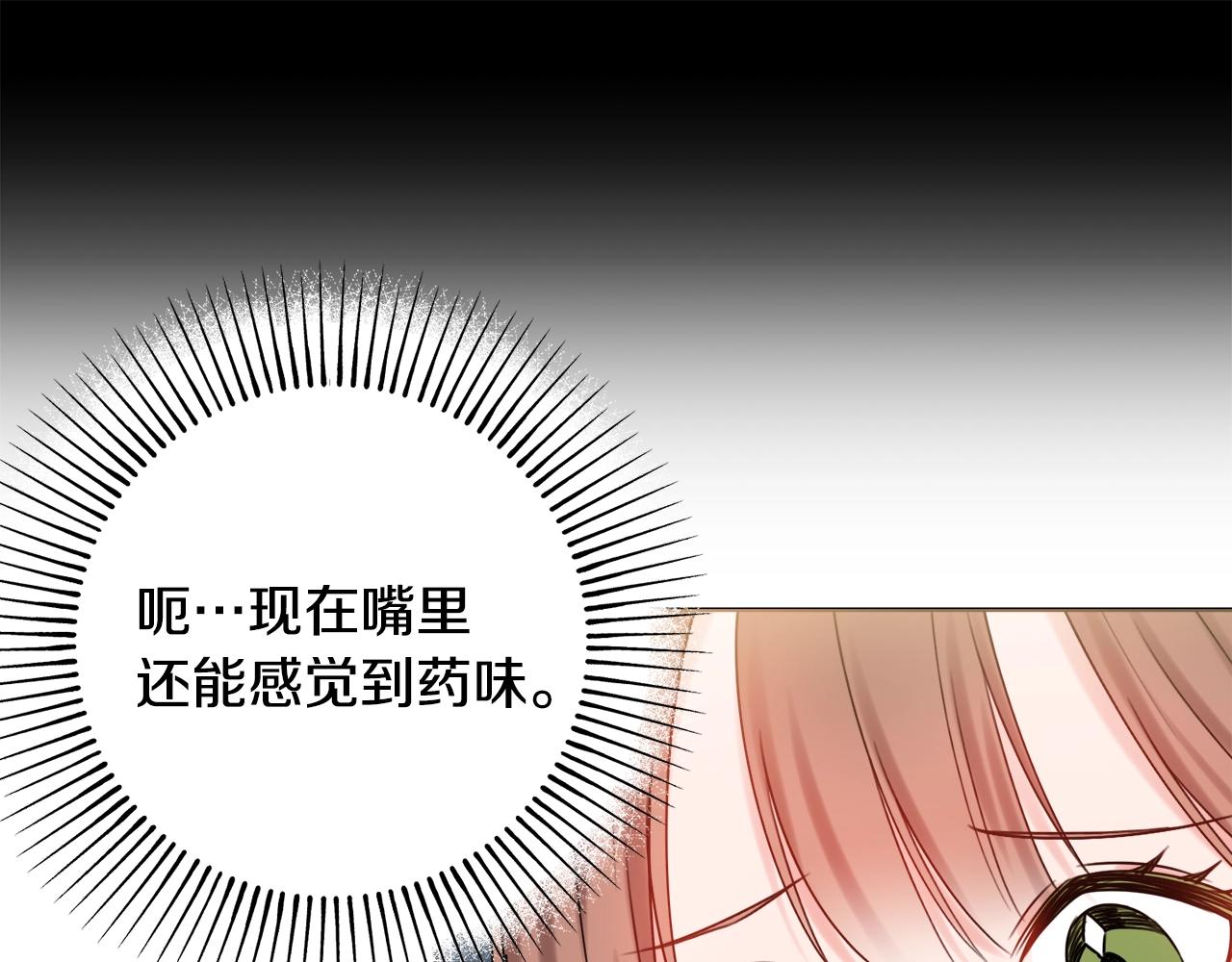 第13话 反派浮出？79