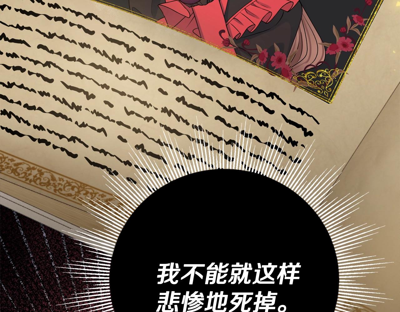 第5话 各取所需155