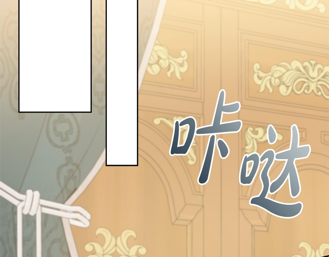 第29话 假戏真做107