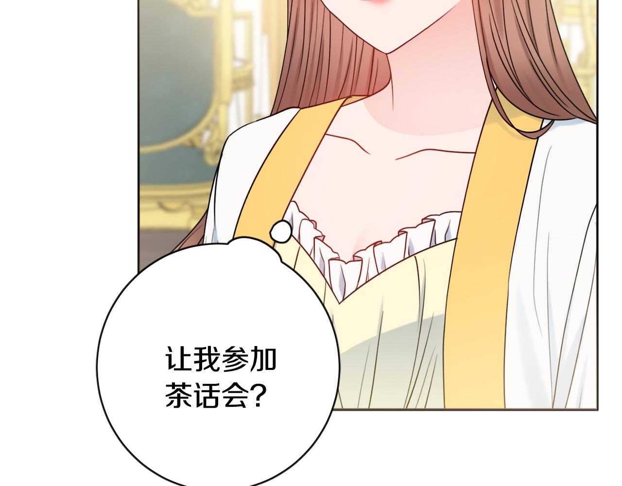 第41话宠妻公爵114