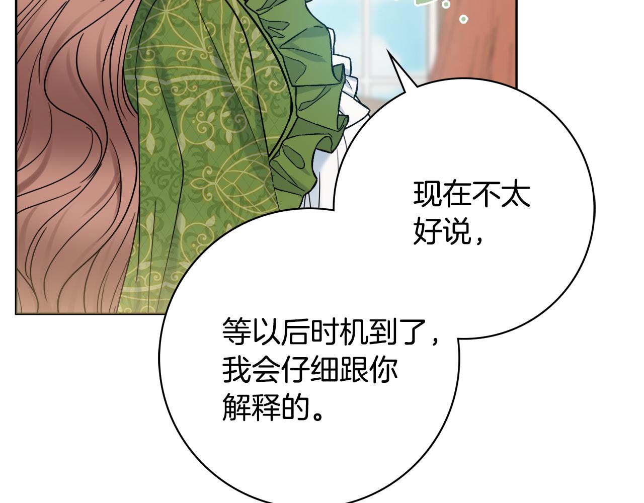 第53话 撑腰81