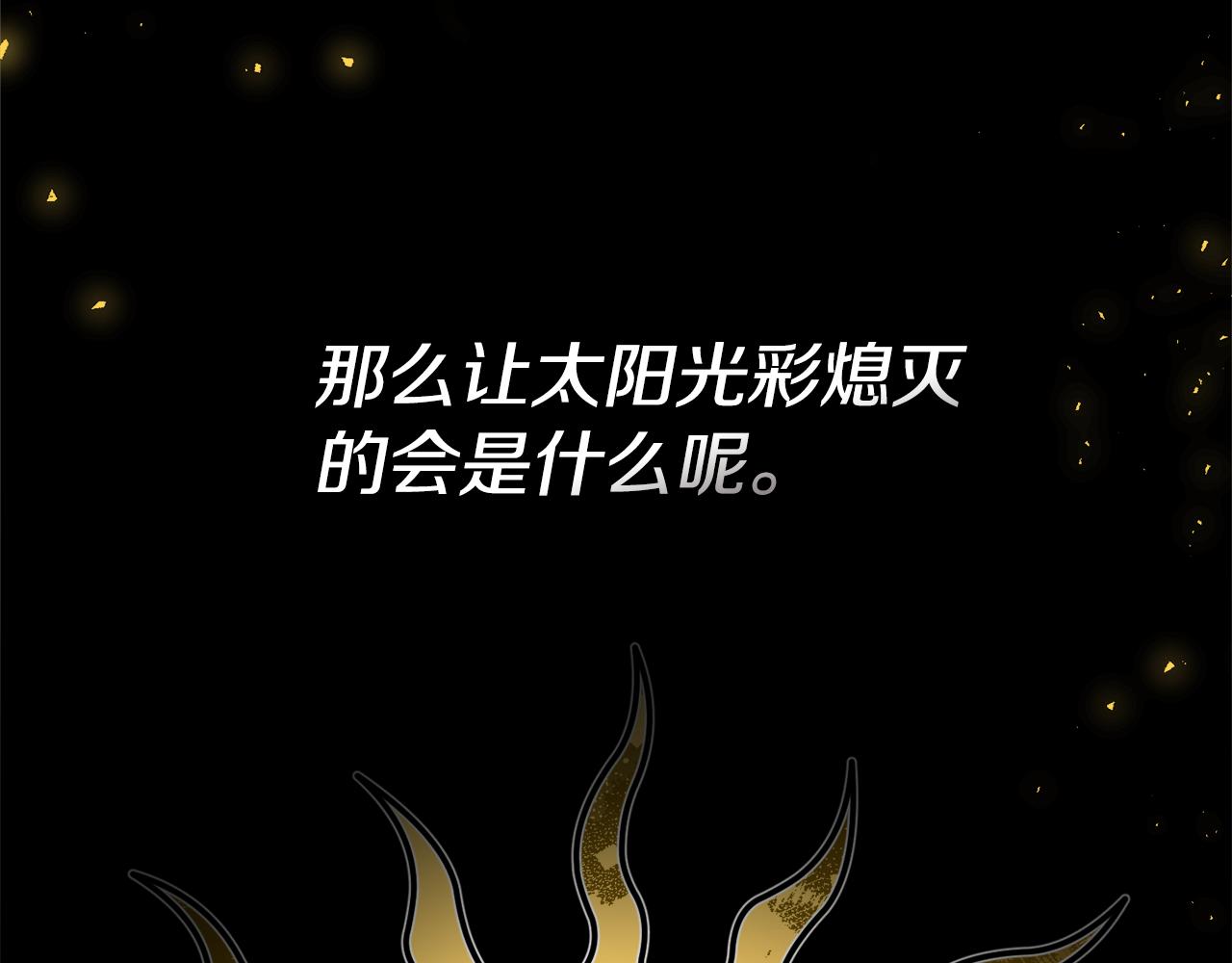 第54话 整顿61