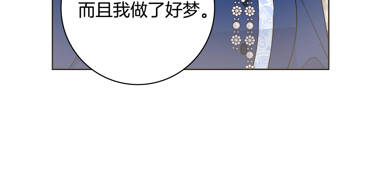 第47话 夫妻不和66