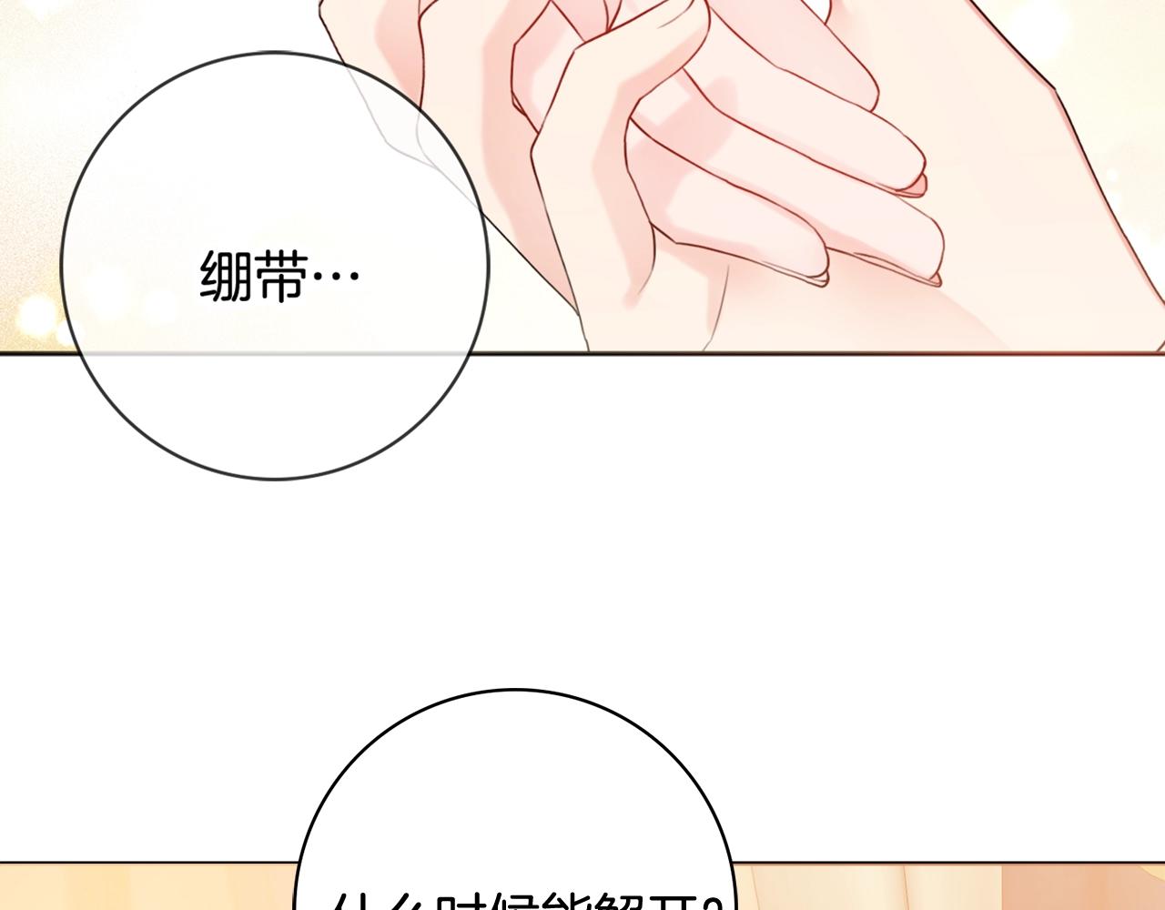 第15话 捉弄恶婆婆158