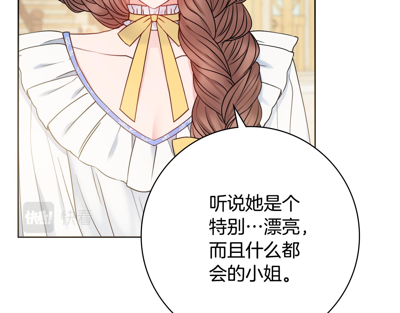 第39话偷偷吃醋121