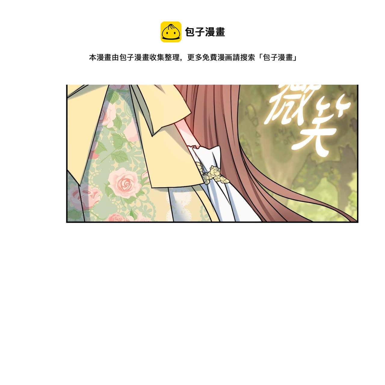 第8话 谁想生你的孩子？36
