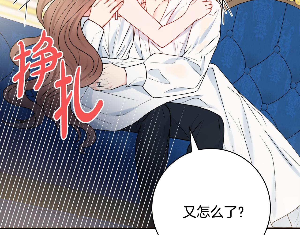 第57话 一起沐浴38