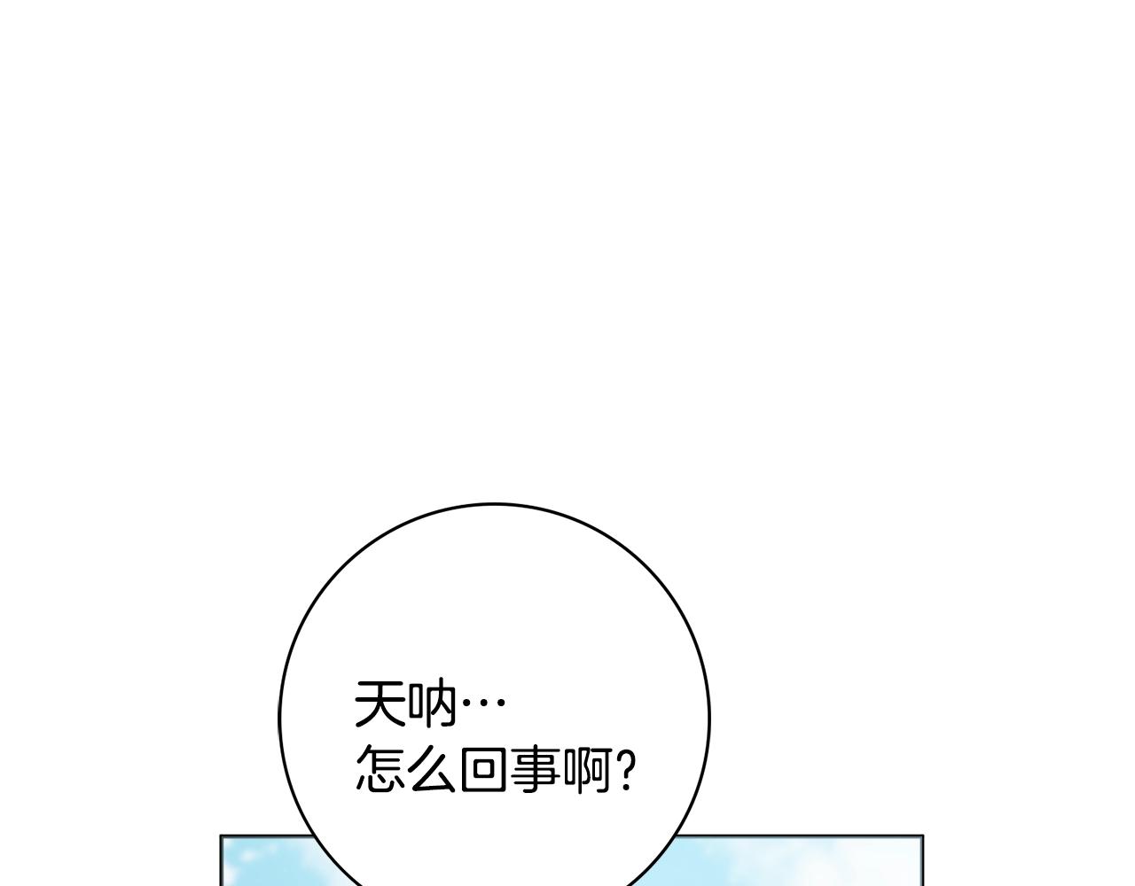 第7话 老公服软？141