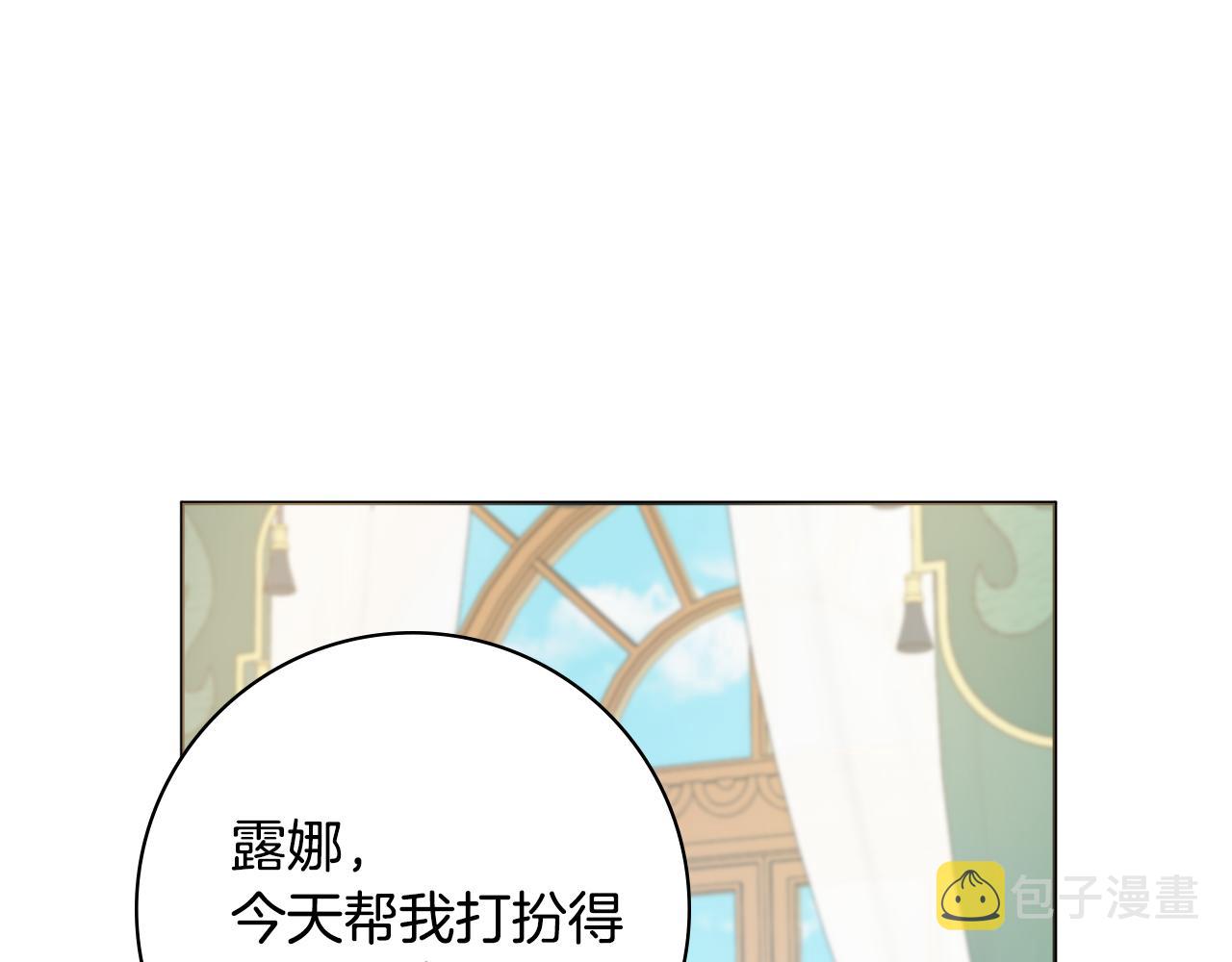 第41话宠妻公爵129