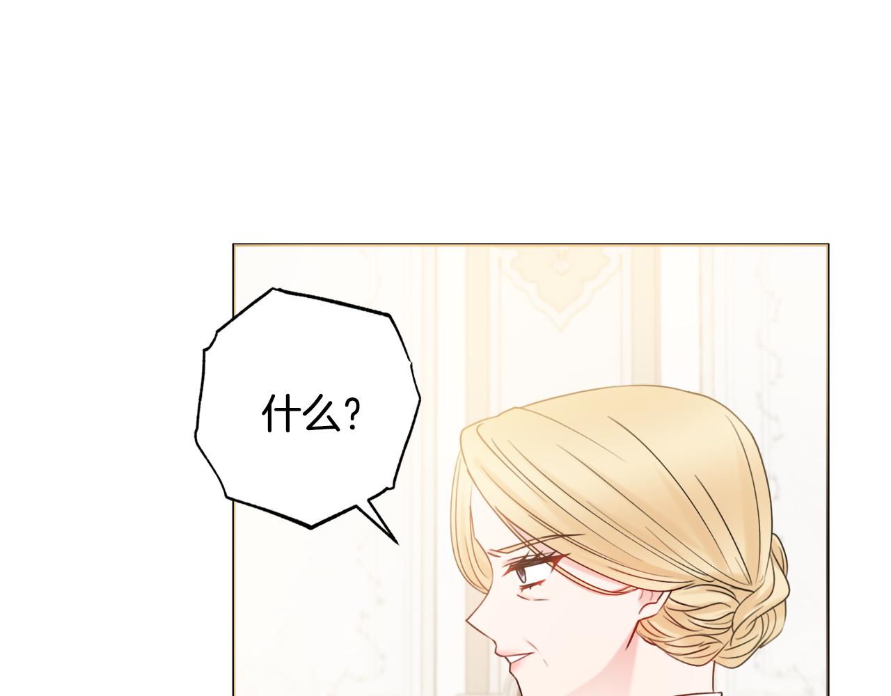 第20话 帮忙7