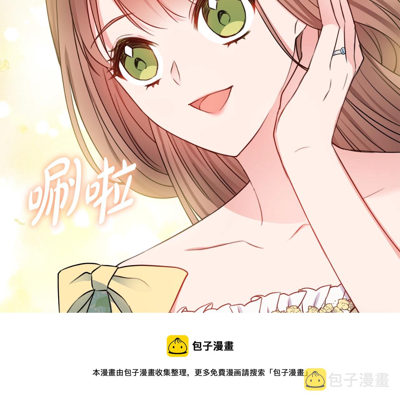 第8话 谁想生你的孩子？56