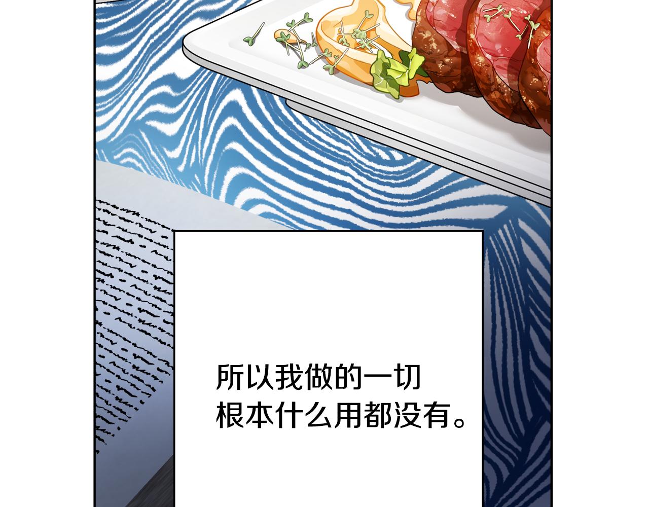 第45话 你真的会死吗103