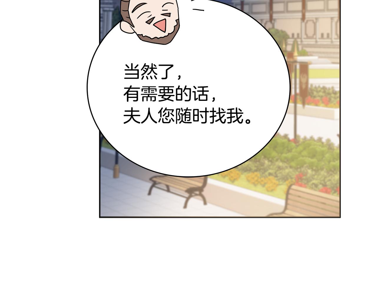 第18话 毒蛇113