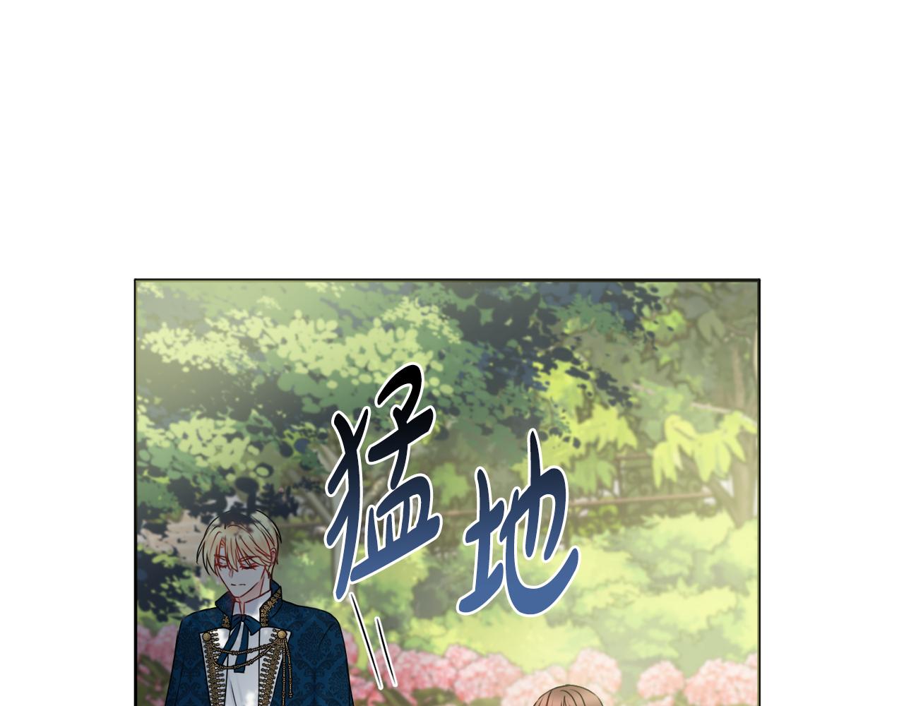 第32话一厢情愿42