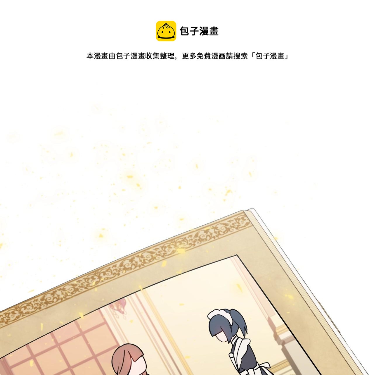 第2话 老公，喝药了~196