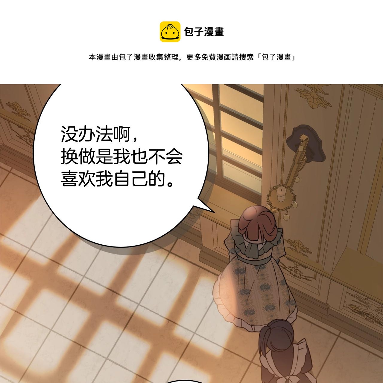 第2话 老公，喝药了~148