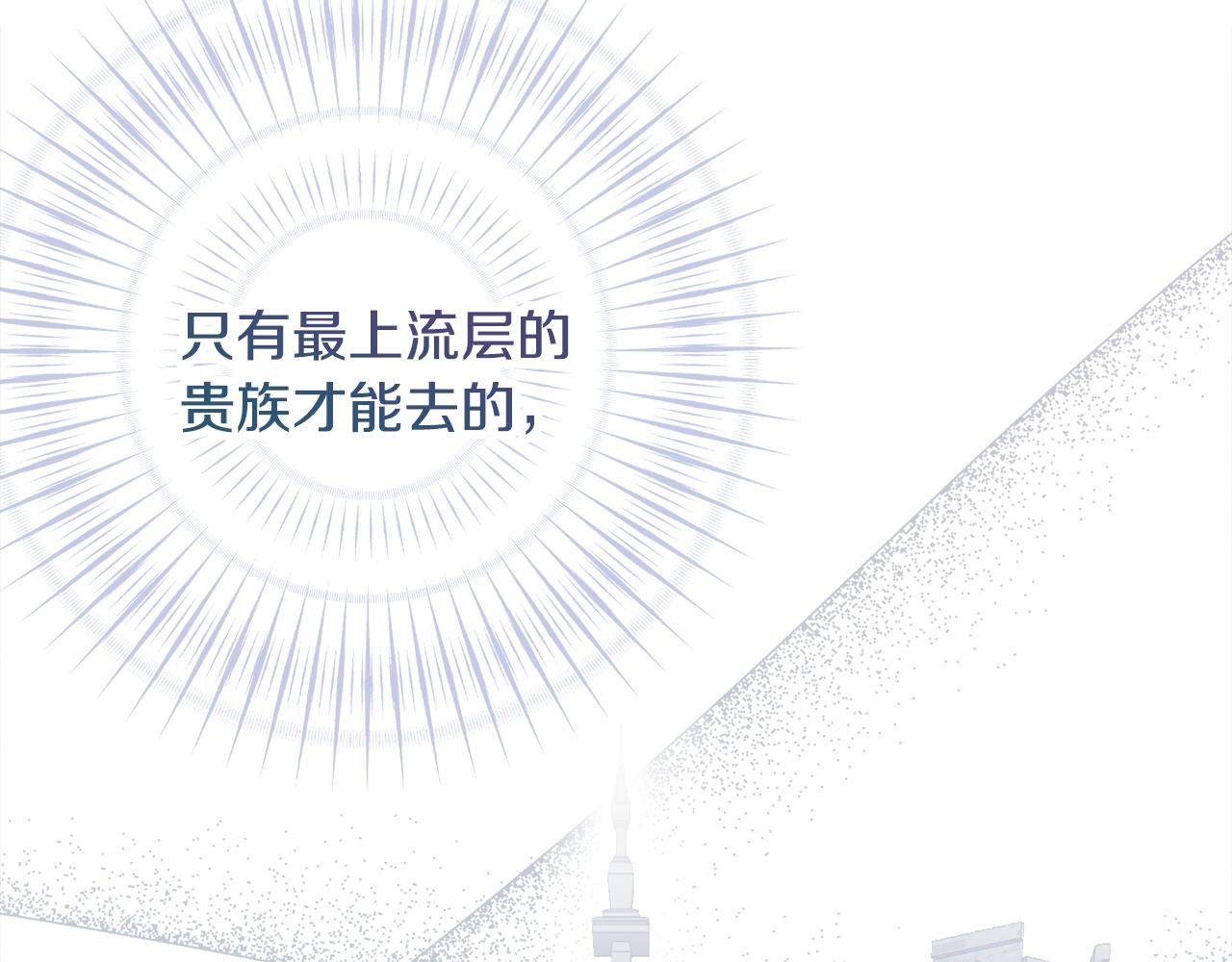 第29话 假戏真做145