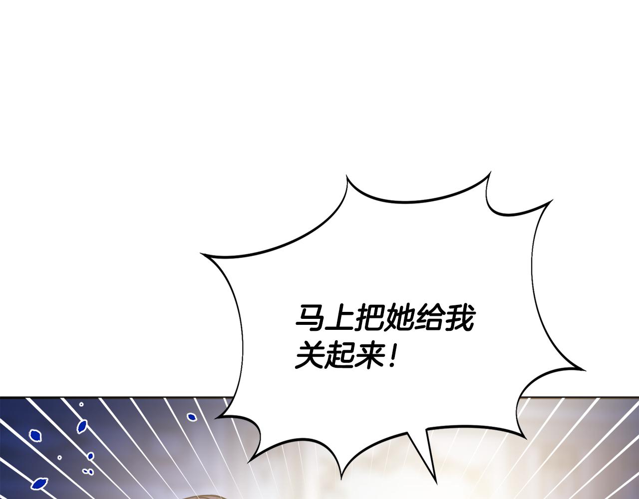 第一季完结篇 反被诬陷147