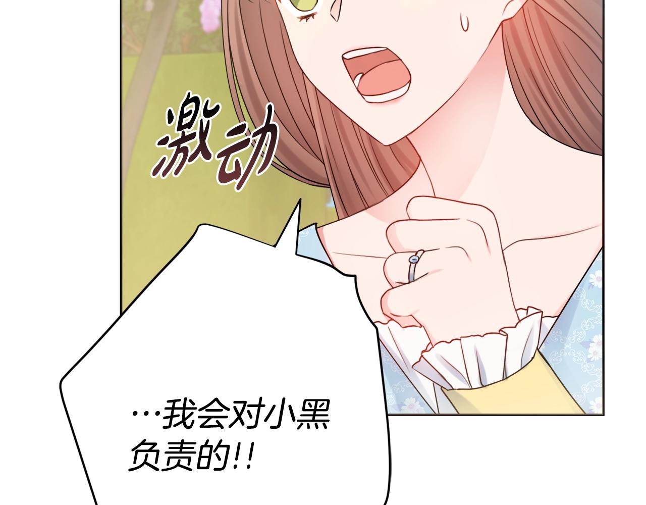 第11话 下马威114