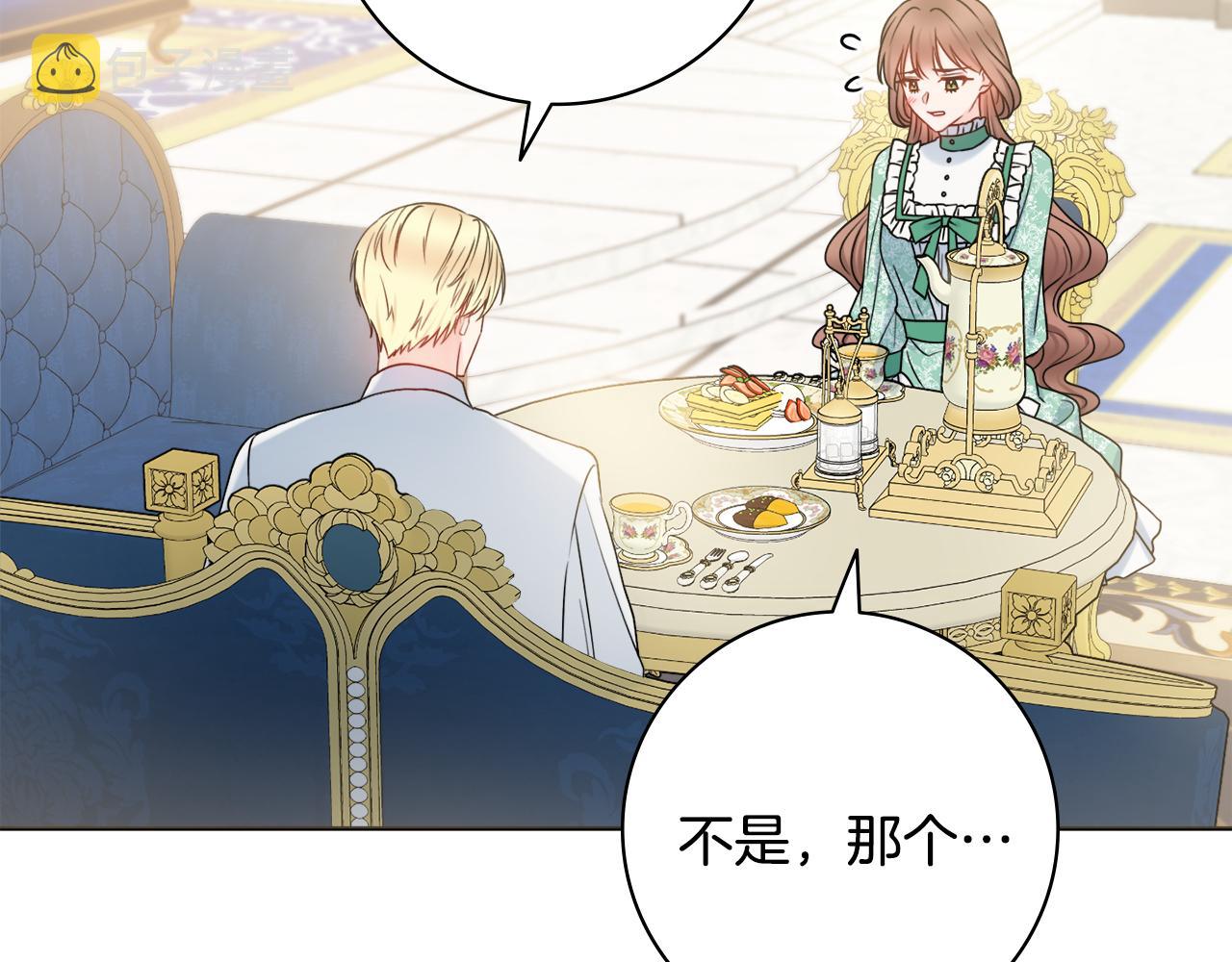 第37话约会申请74